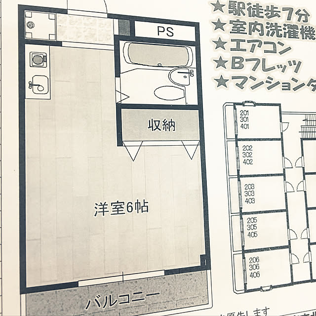 ohanaさんの実例写真