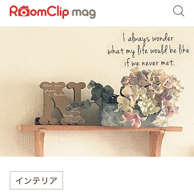 tirolさんの実例写真