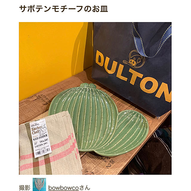 bowbowcoさんの実例写真