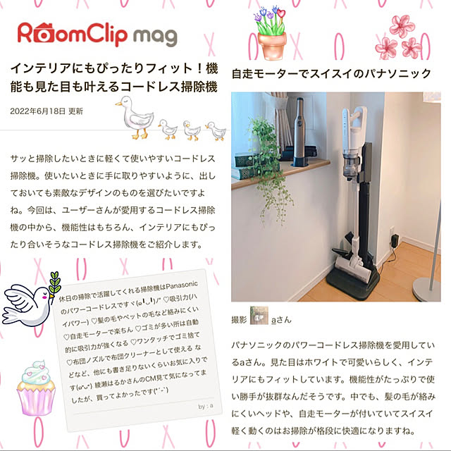 aさんの実例写真