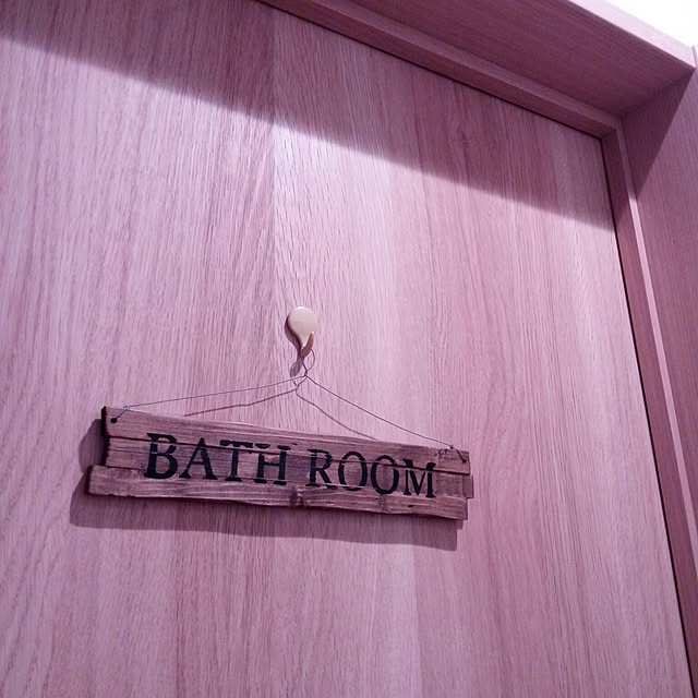 バス/トイレのインテリア実例 - 2016-11-23 12:31:32