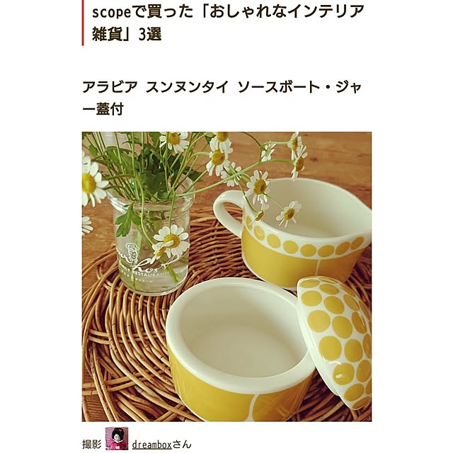 dreamboxさんの実例写真