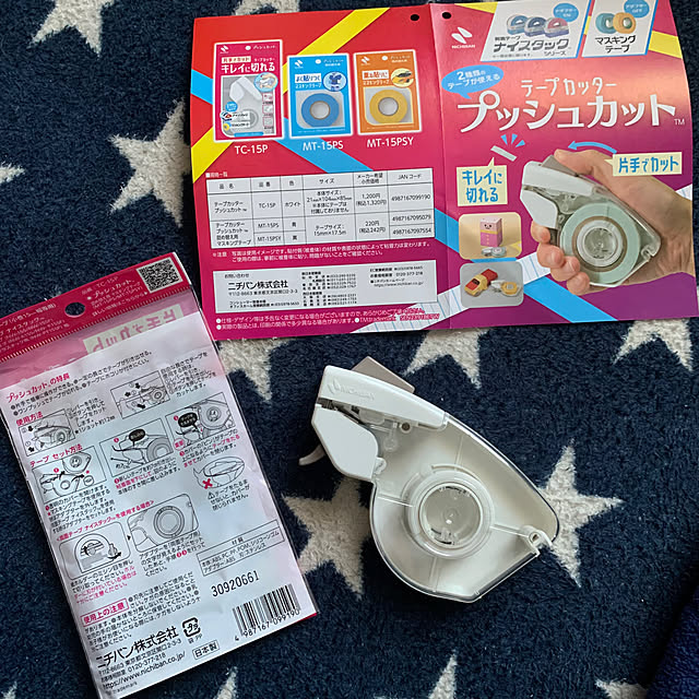 mowchanさんの部屋