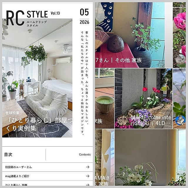 実例写真
