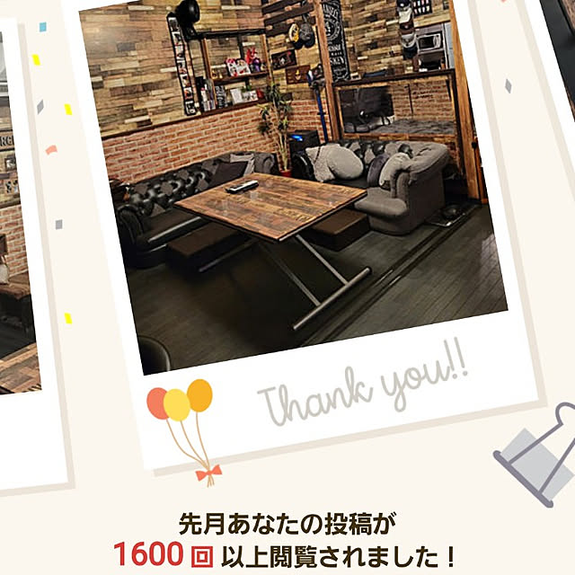 Rinaさんの実例写真