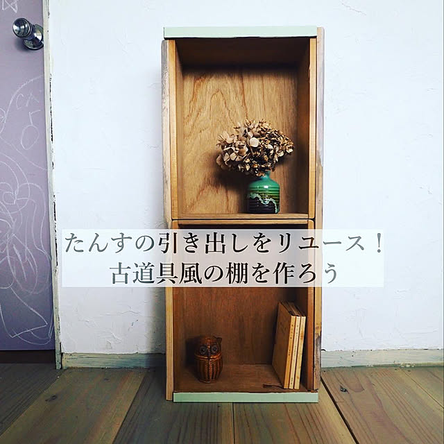 burubonさんの実例写真