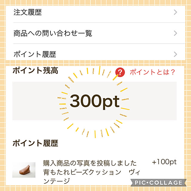 nao.roomさんの実例写真