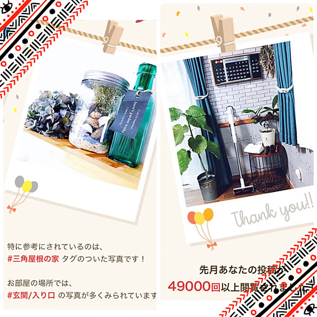 haruさんの実例写真