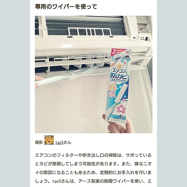 tan5さんの実例写真