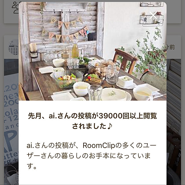 ai.さんの実例写真