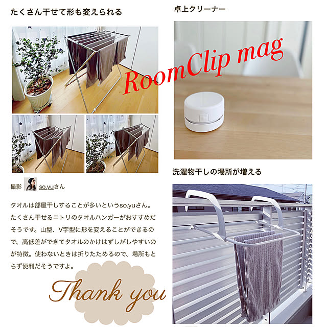 so.yuさんの実例写真