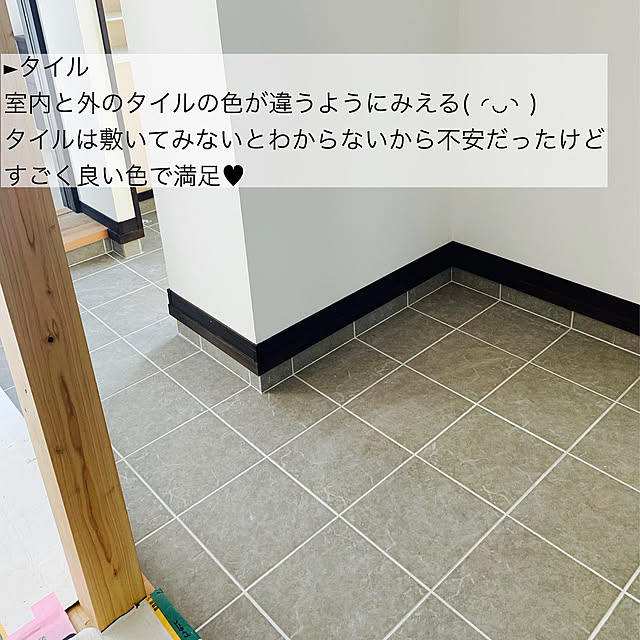 玄関タイル グレイスランドのおすすめ商品とおしゃれな実例