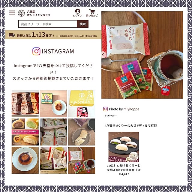 mi-saさんの実例写真