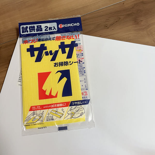 Yukicotoさんの部屋