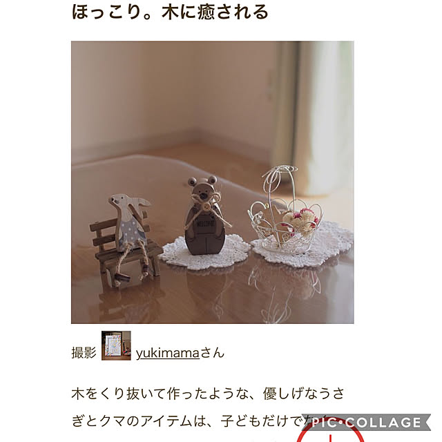yukimamaさんの実例写真
