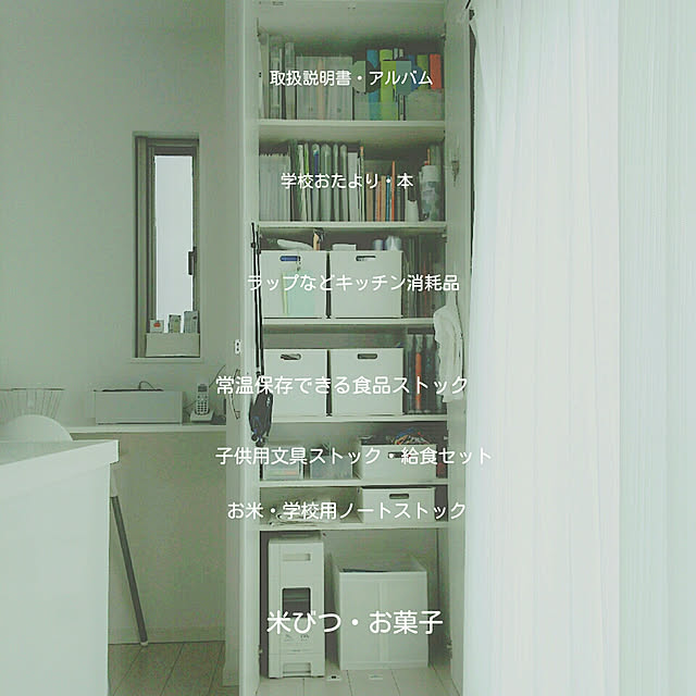 rumiさんの実例写真