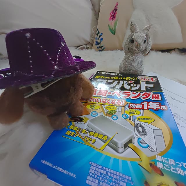 mariaさんの部屋