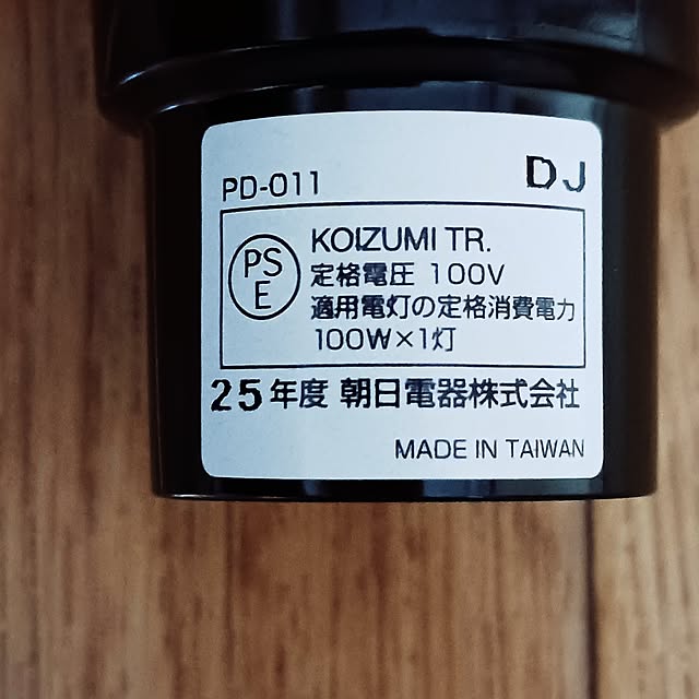 5101103さんの実例写真