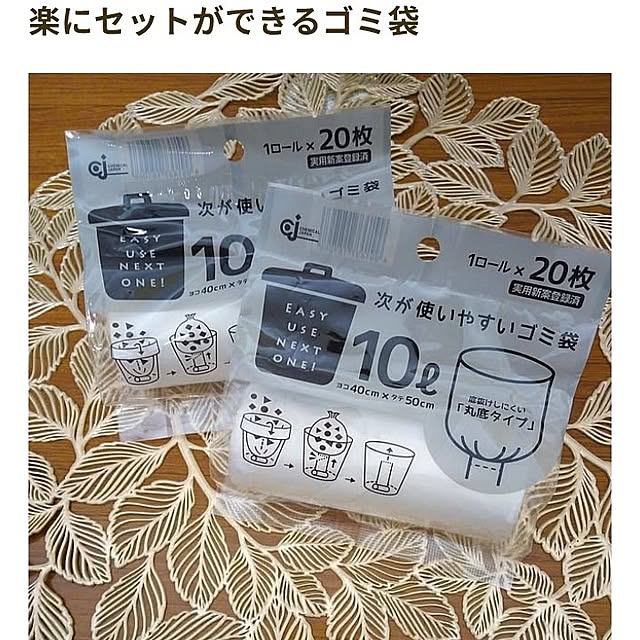 Myuuさんの実例写真