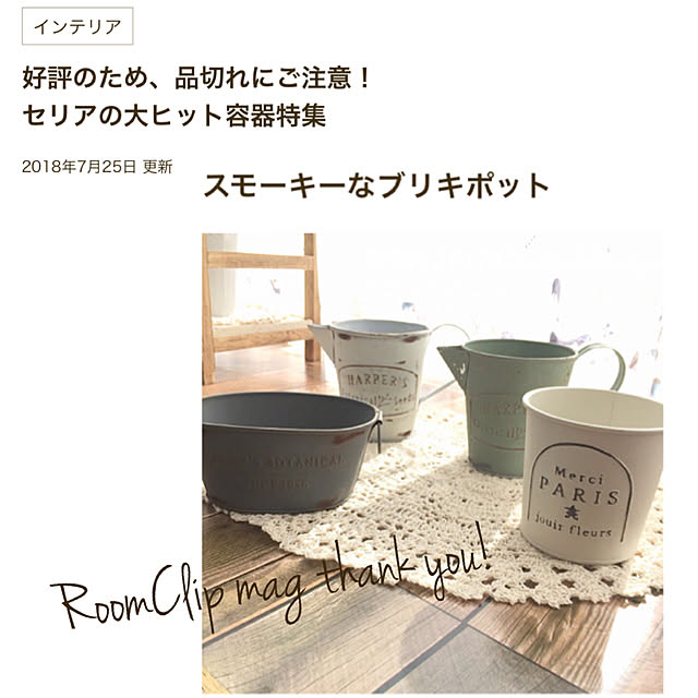 kotoriさんの実例写真