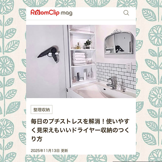 mamyuさんのお部屋の写真