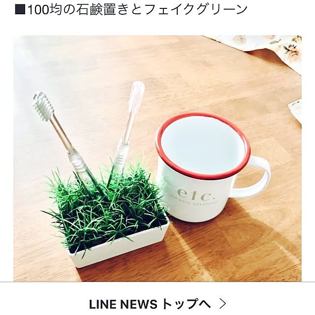 mizuさんの実例写真