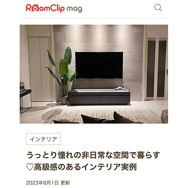 yukikoさんの部屋