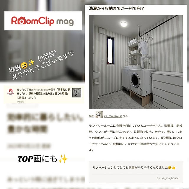 ya_maさんの実例写真