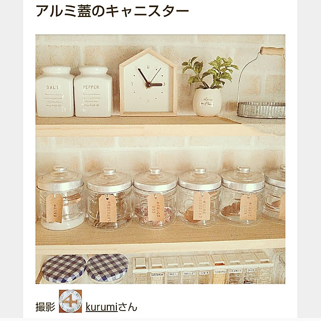 kurumiさんの実例写真