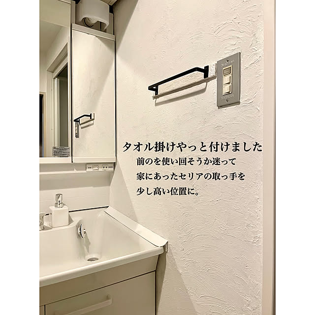 airararaさんの実例写真