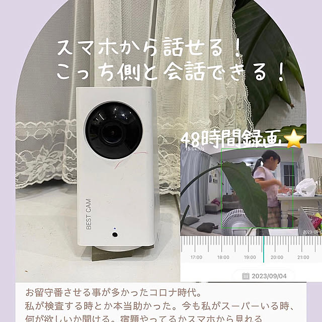 chobisukeさんの部屋