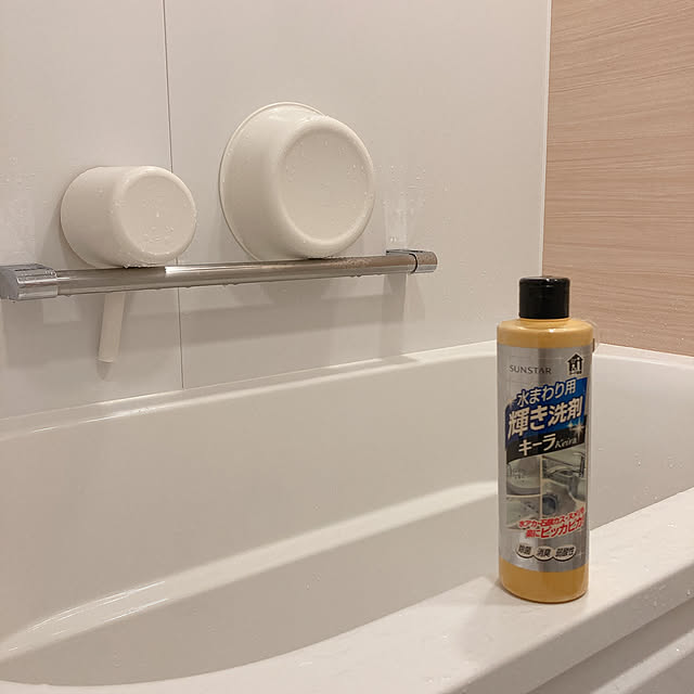 キーラ/輝き洗剤キーラ/大掃除/バス/トイレのインテリア実例 - 2022-11-13 22:59:40