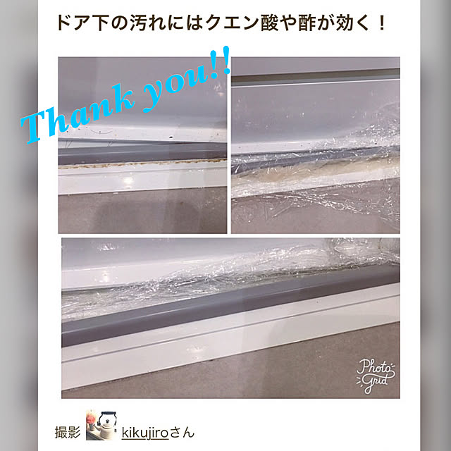 kikujiroさんの実例写真