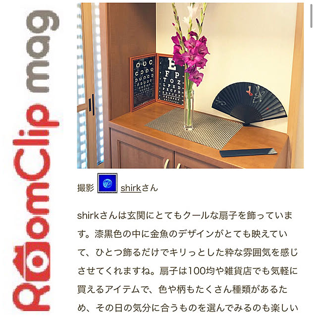 実例写真