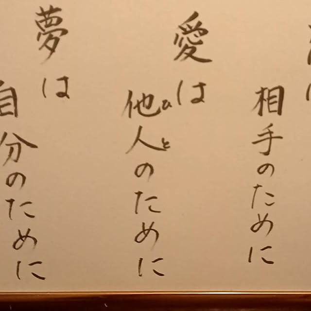 minnieさんの部屋