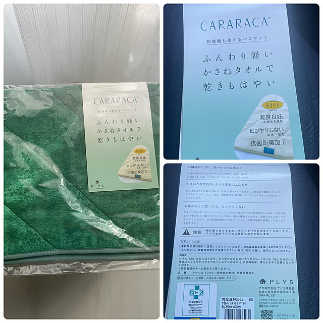 posauruさんの部屋