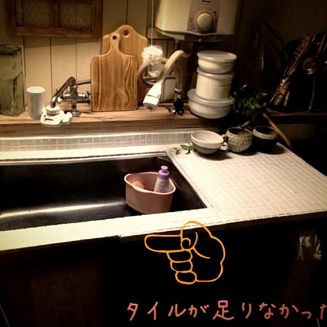 hinataさんの実例写真