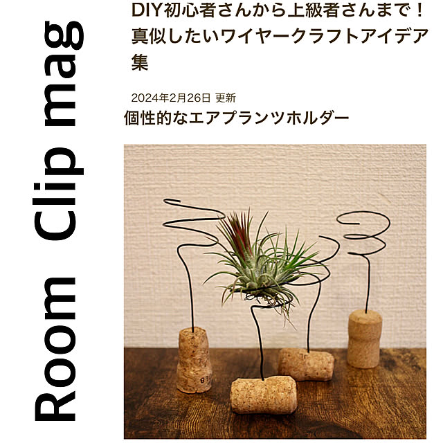 Kaneyukiさんの実例写真