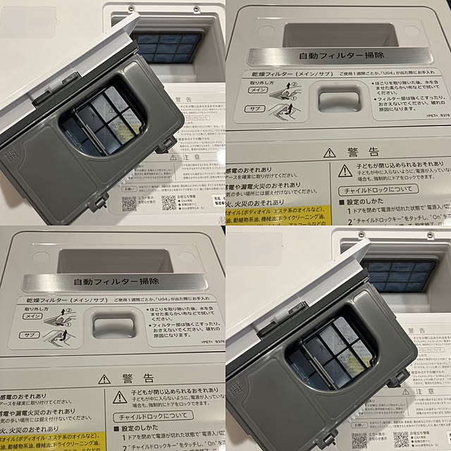 hira_muji_mihiさんの実例写真