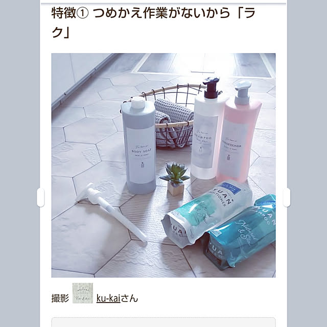 ku-kaiさんの実例写真