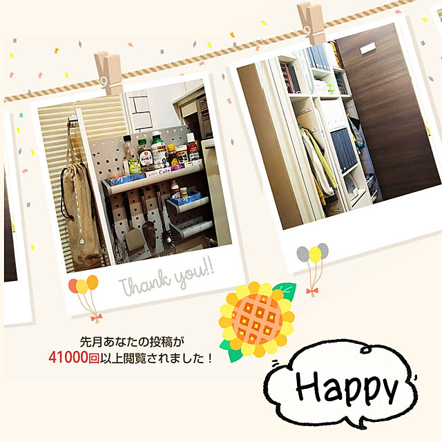 MMYSさんの実例写真