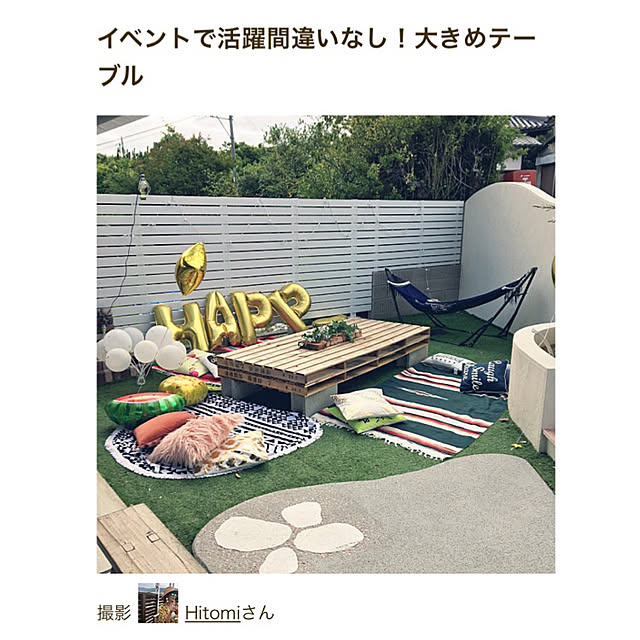 Hitomiさんの実例写真