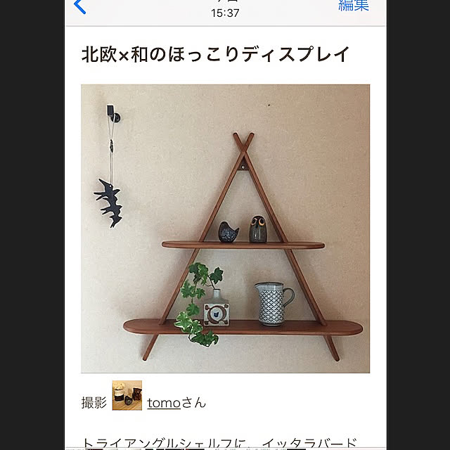 tomoさんの実例写真