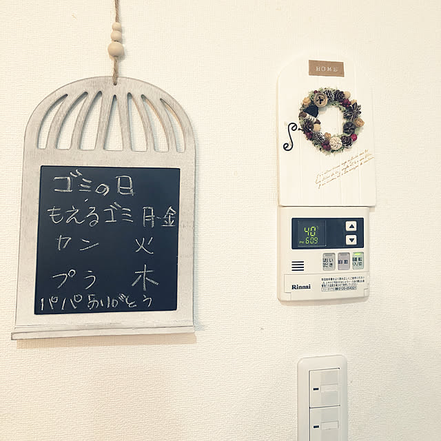 pikarunさんの実例写真