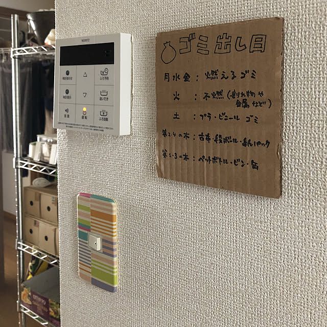 tnさんの実例写真