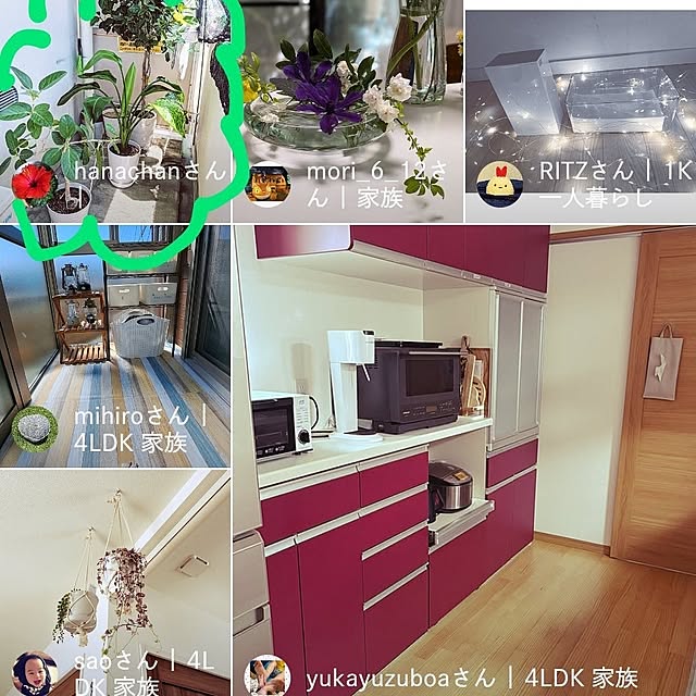 hanachanさんの実例写真