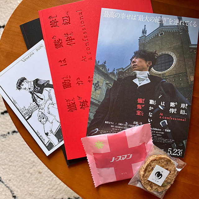 coroさんの部屋