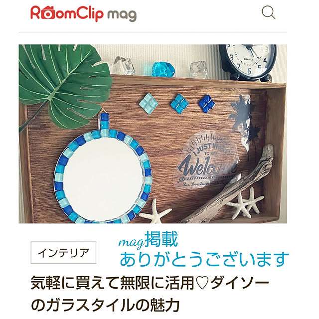 yumahaさんの実例写真