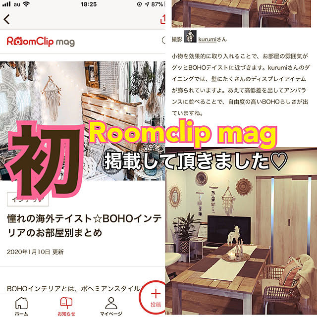 kurumiさんの実例写真