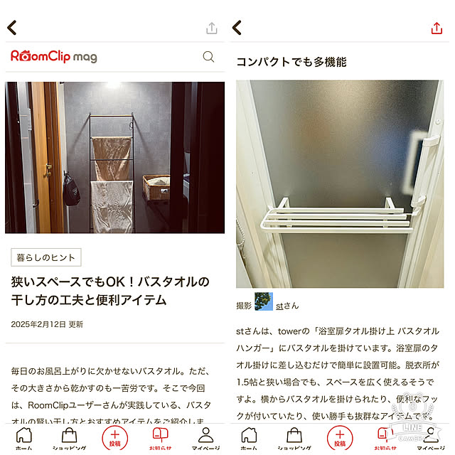 stさんの実例写真